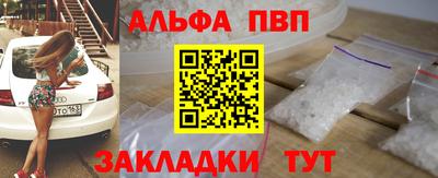 мефедрон VHQ Аргун
