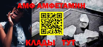 мефедрон VHQ Аргун