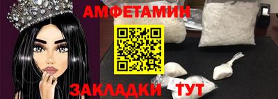 кокаин премиум Апрелевка