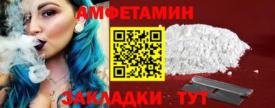 мефедрон VHQ Аргун