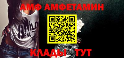 мефедрон VHQ Аргун
