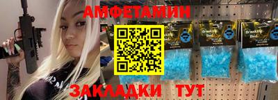 стафф Абакан