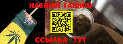 мефедрон VHQ Аргун