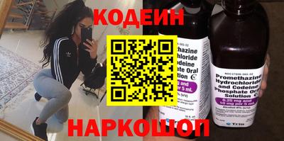 мефедрон VHQ Аргун