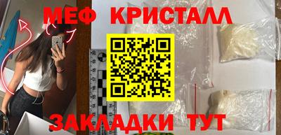 spice Апшеронск