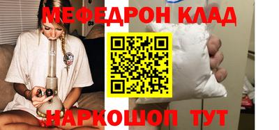 кокаин премиум Апрелевка