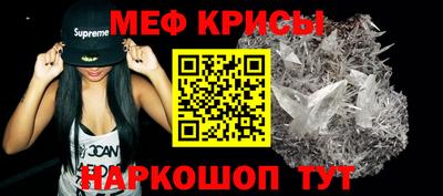 мефедрон VHQ Аргун