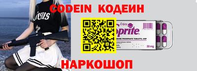мефедрон VHQ Аргун