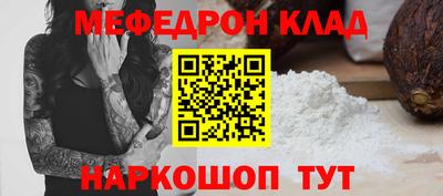 кокаин премиум Апрелевка