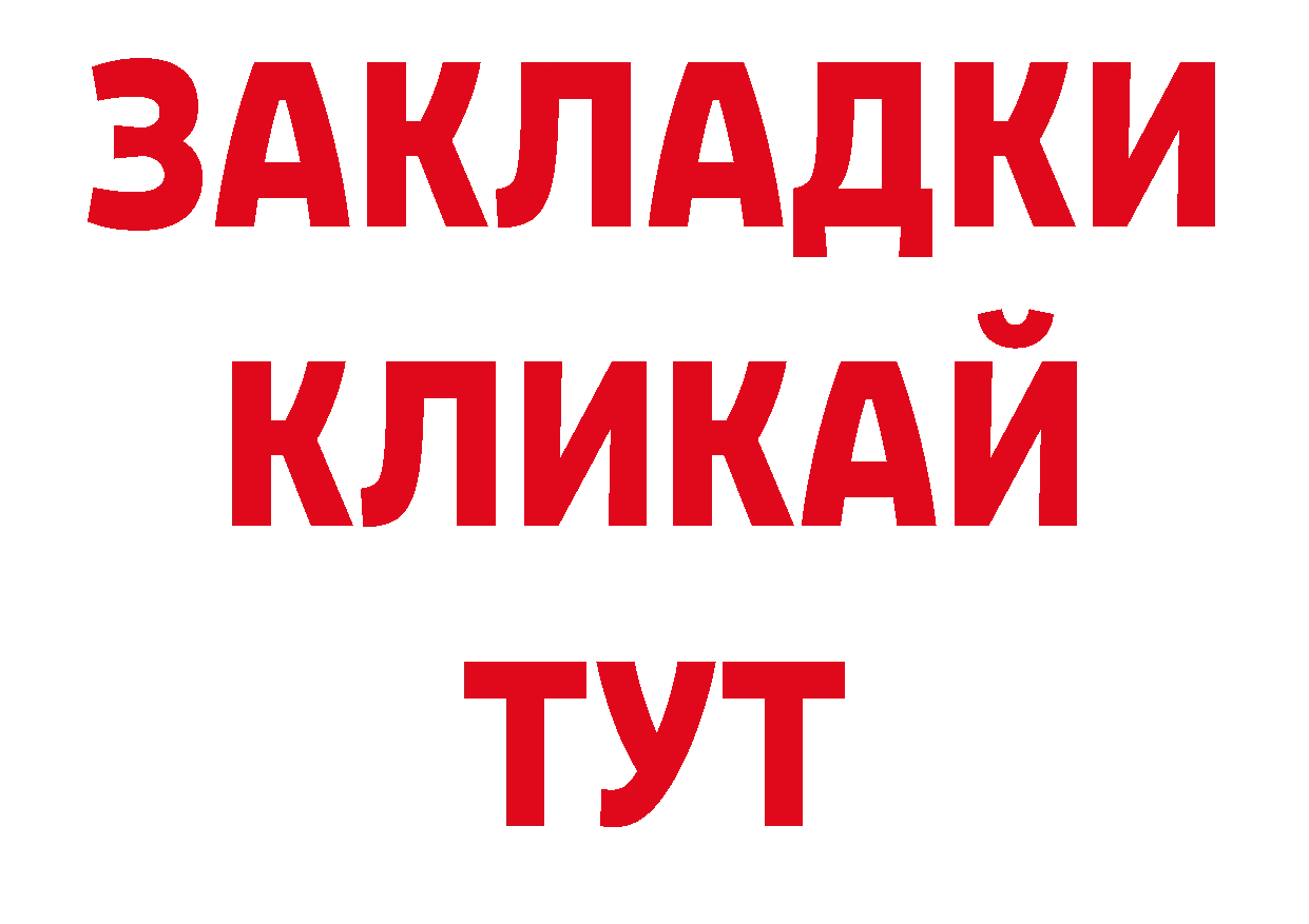 Кодеиновый сироп Lean напиток Lean (лин) ссылка сайты даркнета ссылка на мегу Заинск