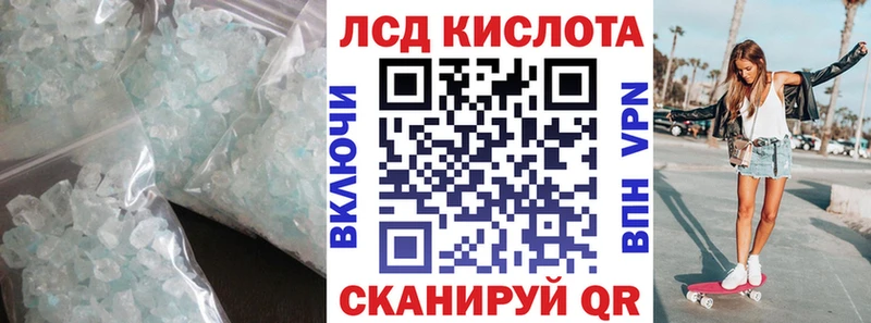 ЛСД экстази кислота Заинск