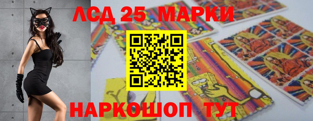 Лсд 25 экстази ecstasy Заинск