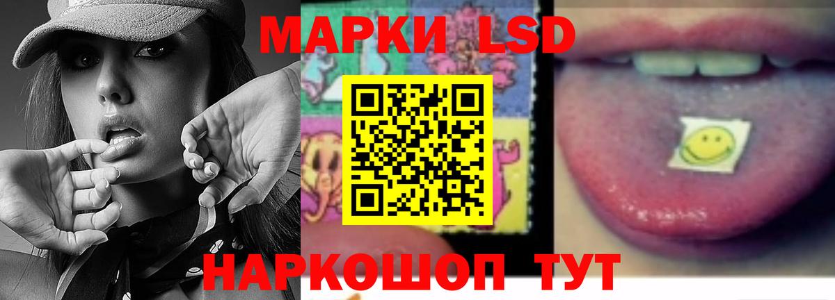 Заинск  Лсд 25 экстази ecstasy  Вход с VPN  LSD-25 экстази кислота 