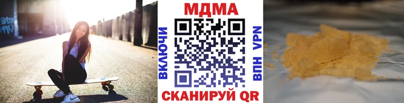 наркошоп  Заинск  МДМА VHQ 