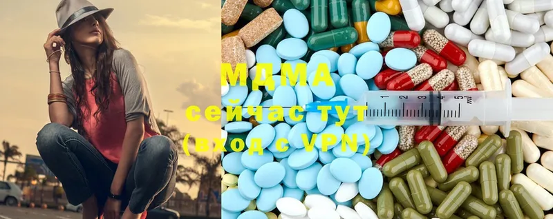 MDMA Molly  Заинск 