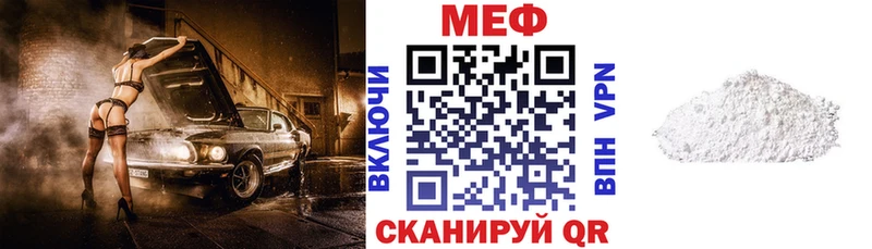 Мефедрон кристаллы  Заинск 