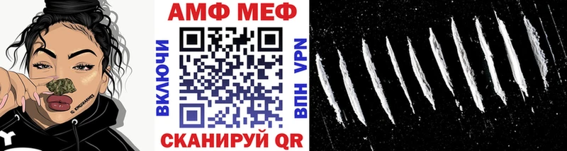 Метамфетамин витя Заинск