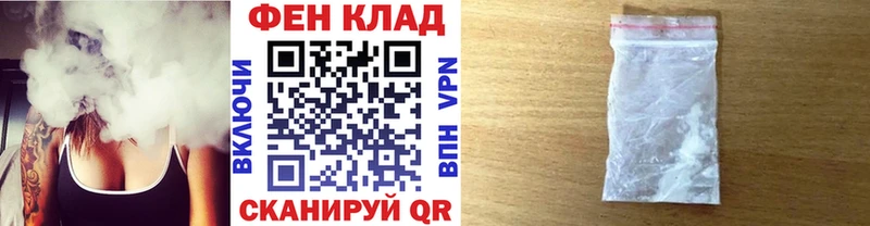 Первитин пудра  Заинск 