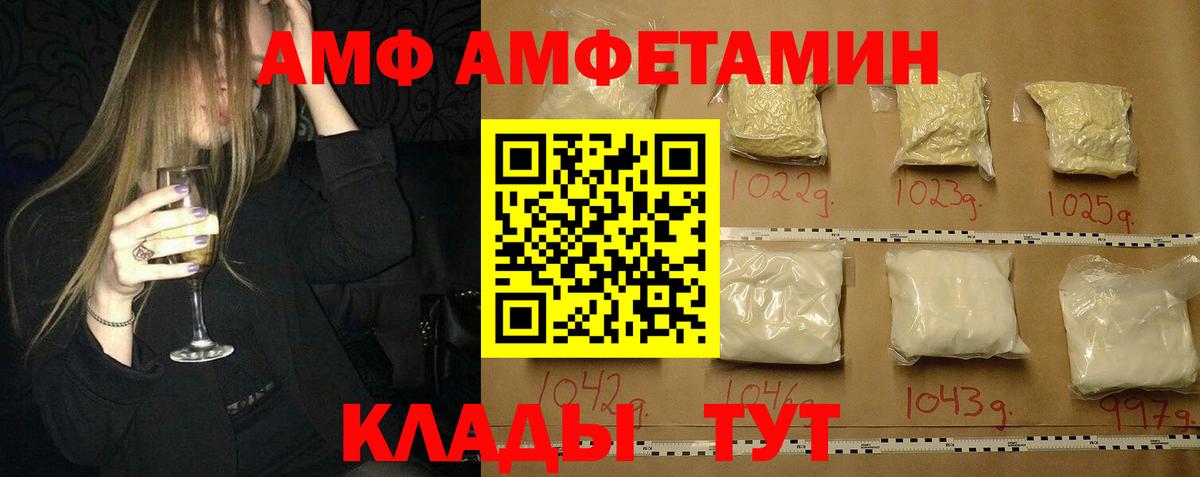 Заинск  Первитин пудра  Первитин  Первитин пудра  Вход с VPN 