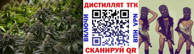 мориарти Telegram  Заинск  ТГК гашишное масло 