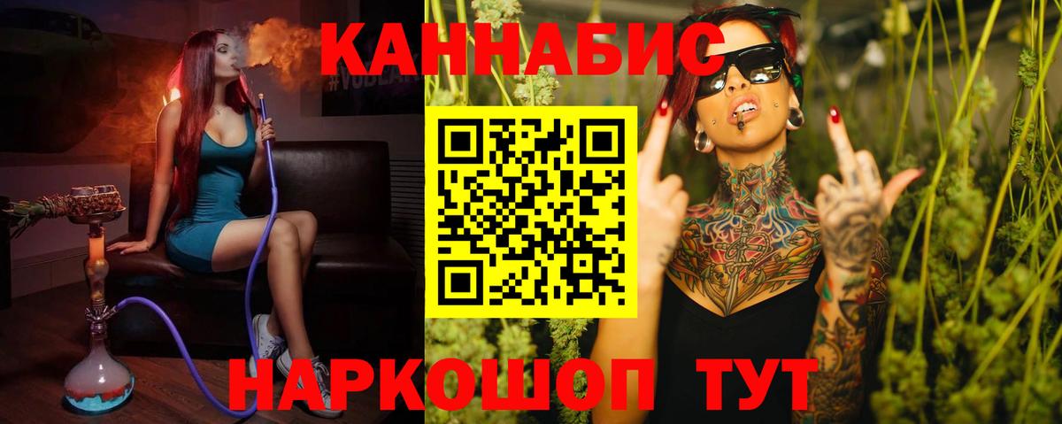 Марихуана Заинск