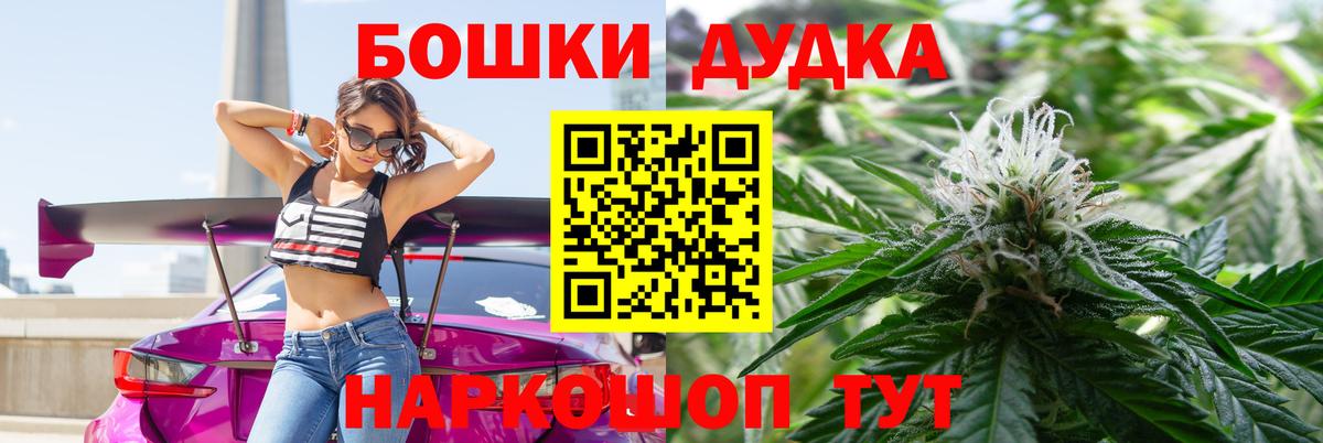 МАРИХУАНА MAZAR  Вход с VPN  Заинск  Бошки Шишки тримм  Канабис индика  Каннабис гибрид 