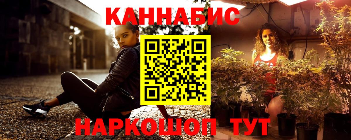 Бошки Шишки индика Заинск